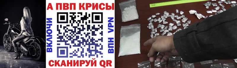 Что такое Балахна Альфа ПВП  КОКАИН  МЕФ  Амфетамин  ГАШИШ  Марихуана 