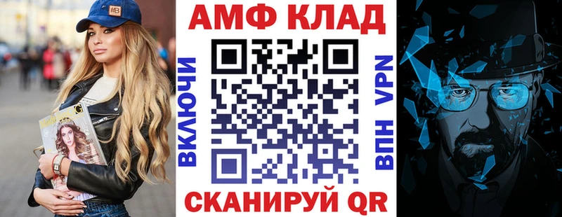 купить наркотики цена  Балахна  Амфетамин Розовый 
