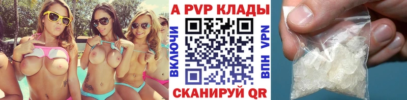APVP СК КРИС сколько стоит Балахна