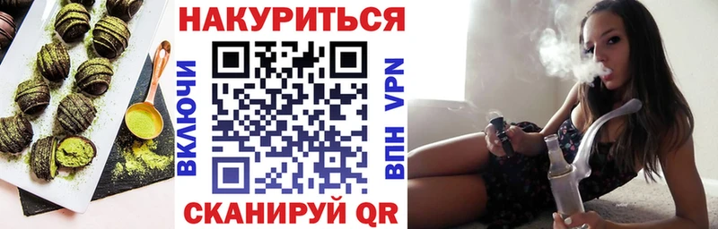 Еда ТГК марихуана  гидра онион  Балахна  наркота 