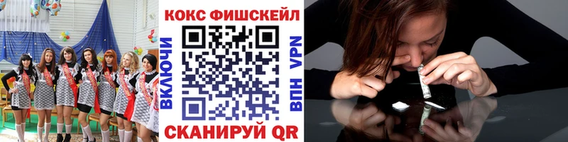 КОКАИН Колумбийский  нарко площадка Telegram  Балахна 
