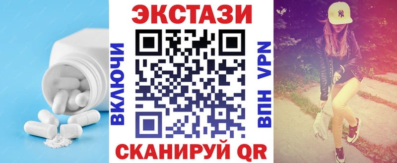 МЕГА маркетплейс  купить наркотики сайты  Балахна  Экстази VHQ 