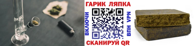 где купить наркоту  Балахна  гидра ссылка  ГАШИШ индика сатива 