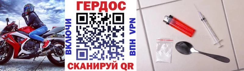 Героин гречка  KRAKEN как зайти  Балахна 