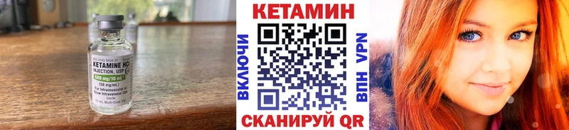 магазин продажи   Балахна  Кетамин ketamine 