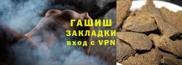 наркотики Верхний Тагил