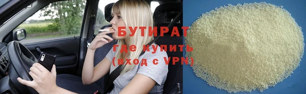 бошки Верхнеуральск