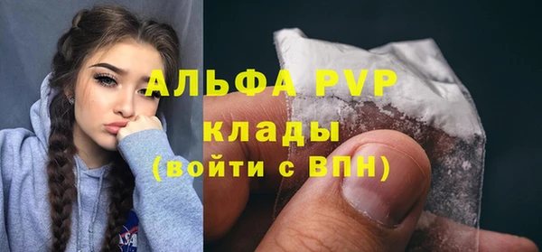 наркотики Верхний Тагил
