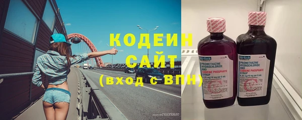 наркотики Верхний Тагил