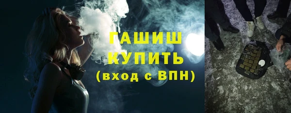 наркотики Верхний Тагил