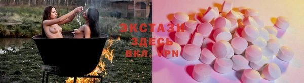 бошки Верхнеуральск