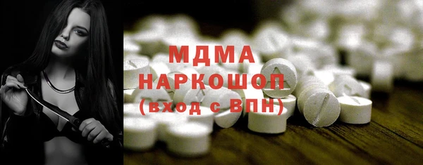 наркотики Верхний Тагил