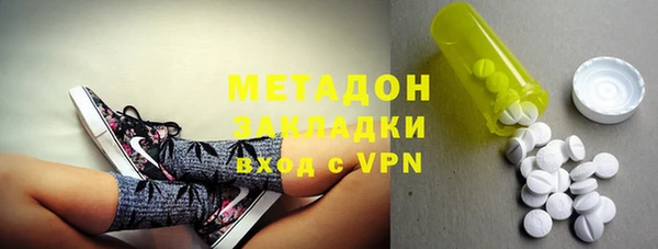 наркотики Верхний Тагил