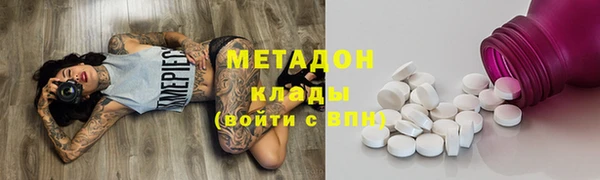 наркотики Верхний Тагил