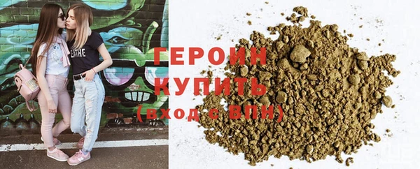 стаф Верея