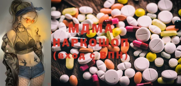 стаф Верея