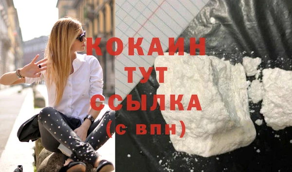 бошки Верхнеуральск