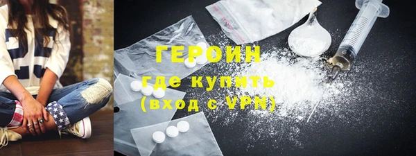 стаф Верея