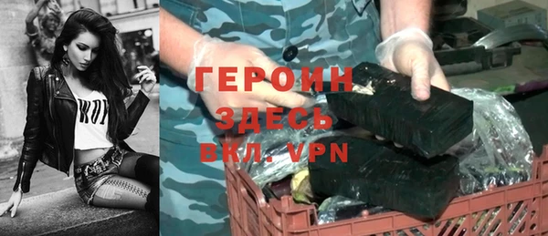 стаф Верея
