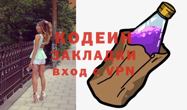 стаф Верея