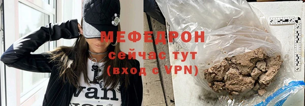 бошки Верхнеуральск