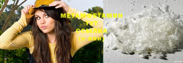 бошки Верхнеуральск