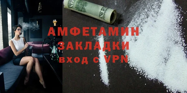 бошки Верхнеуральск
