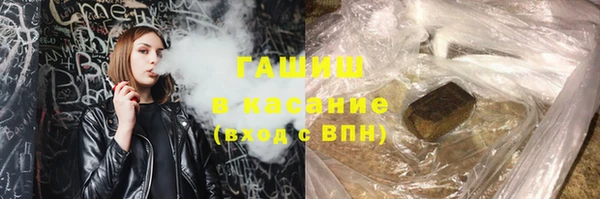 бошки Верхнеуральск