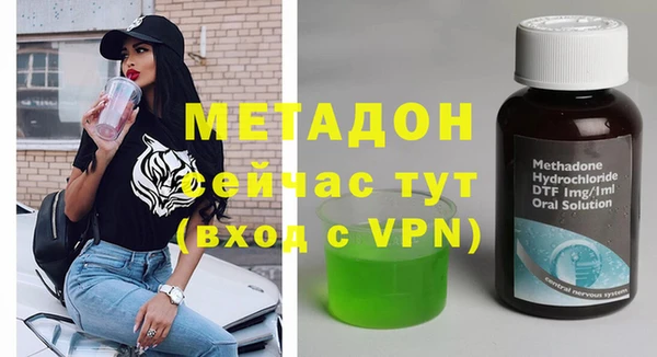 стаф Верея