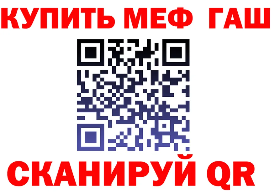 Метадон VHQ зеркало это MEGA Балахна