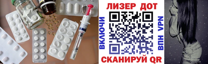 LSD-25 экстази ecstasy  магазин продажи   Балахна 